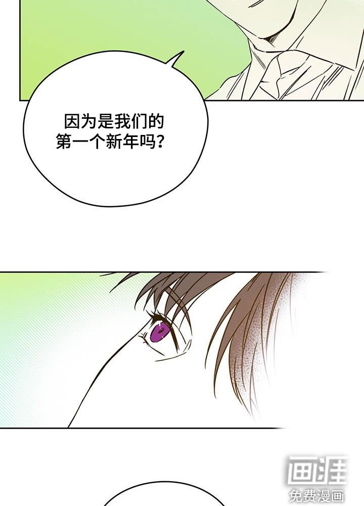 第119章：【特别篇】春节