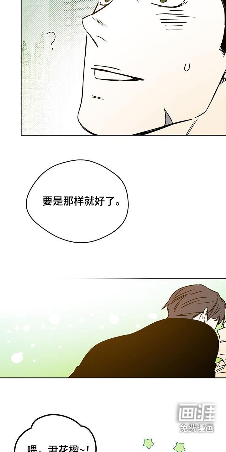 第119章：【特别篇】春节