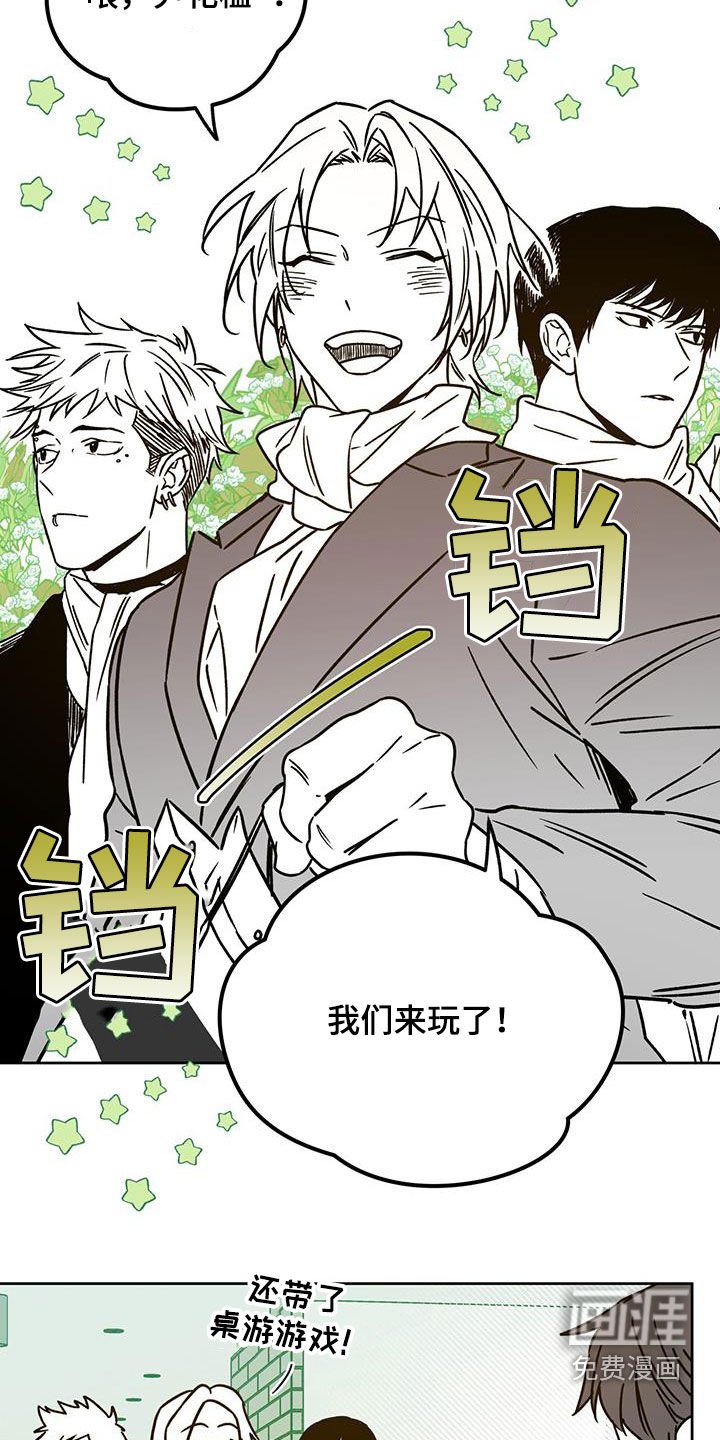 第119章：【特别篇】春节