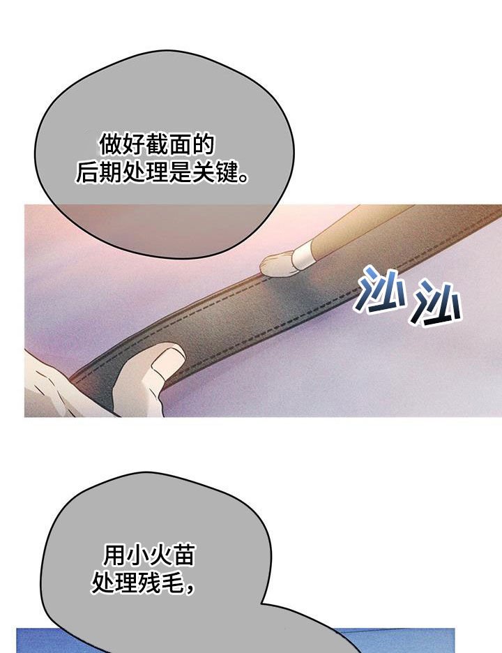 第120章：【第三季】被束缚着