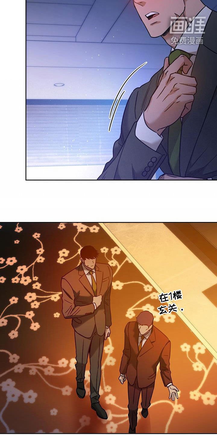 第121章：【第三季】久等了