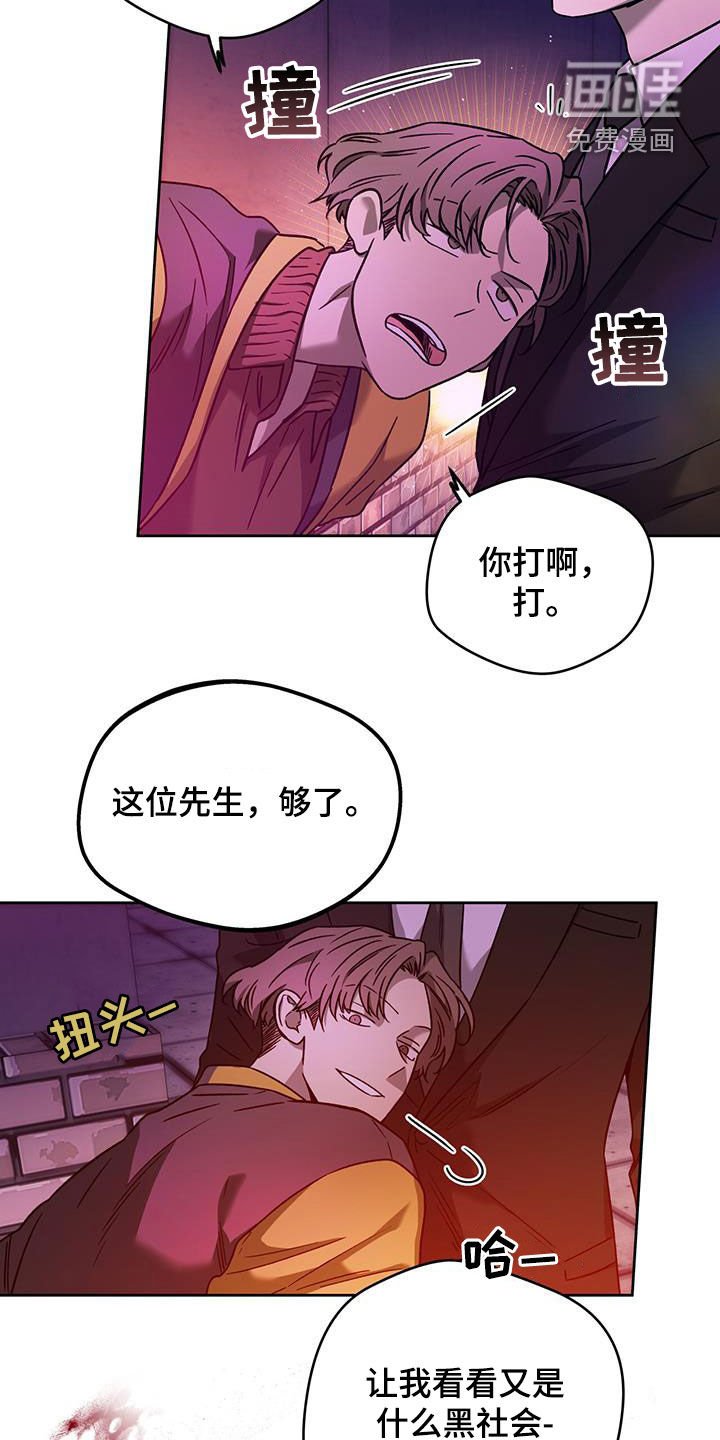 第121章：【第三季】久等了