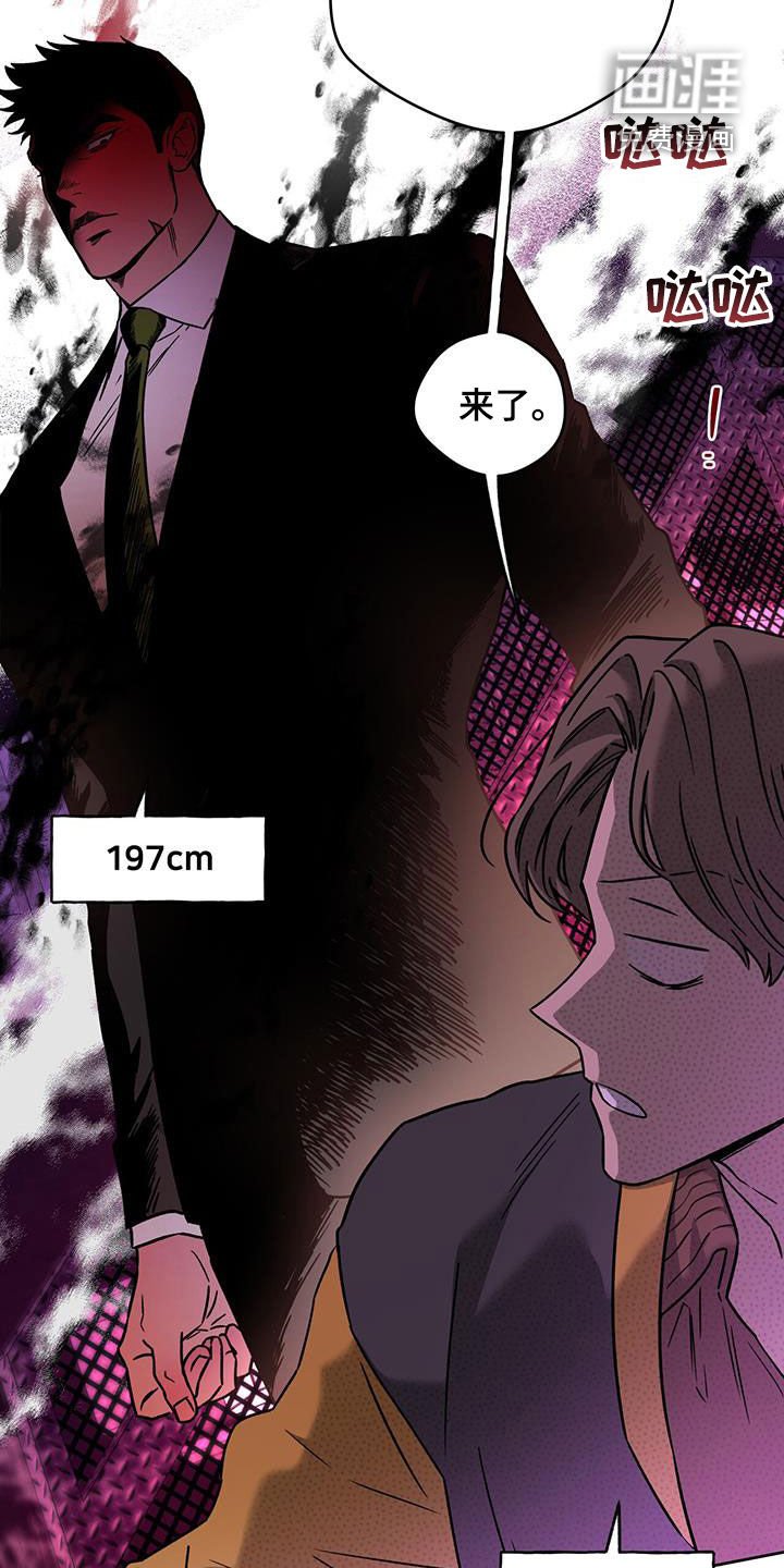 第121章：【第三季】久等了