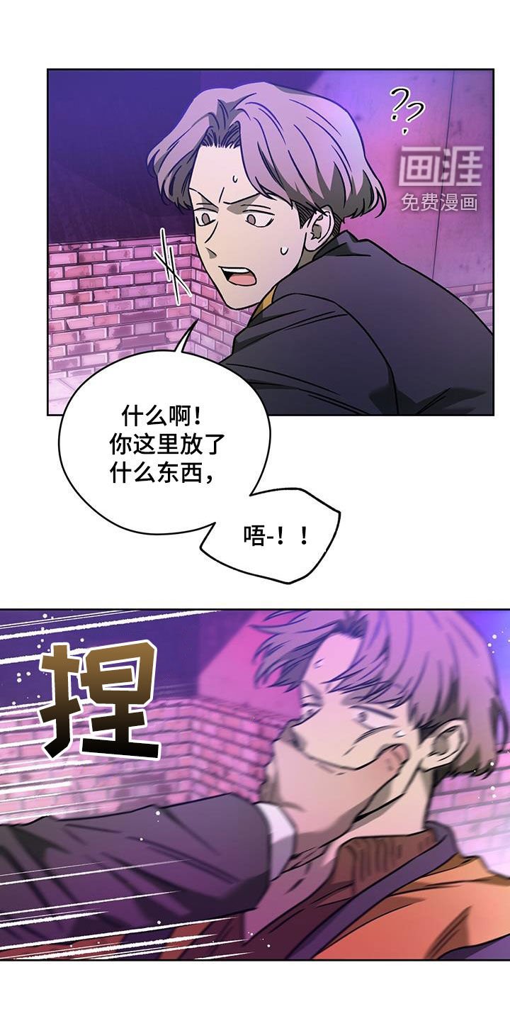 第121章：【第三季】久等了