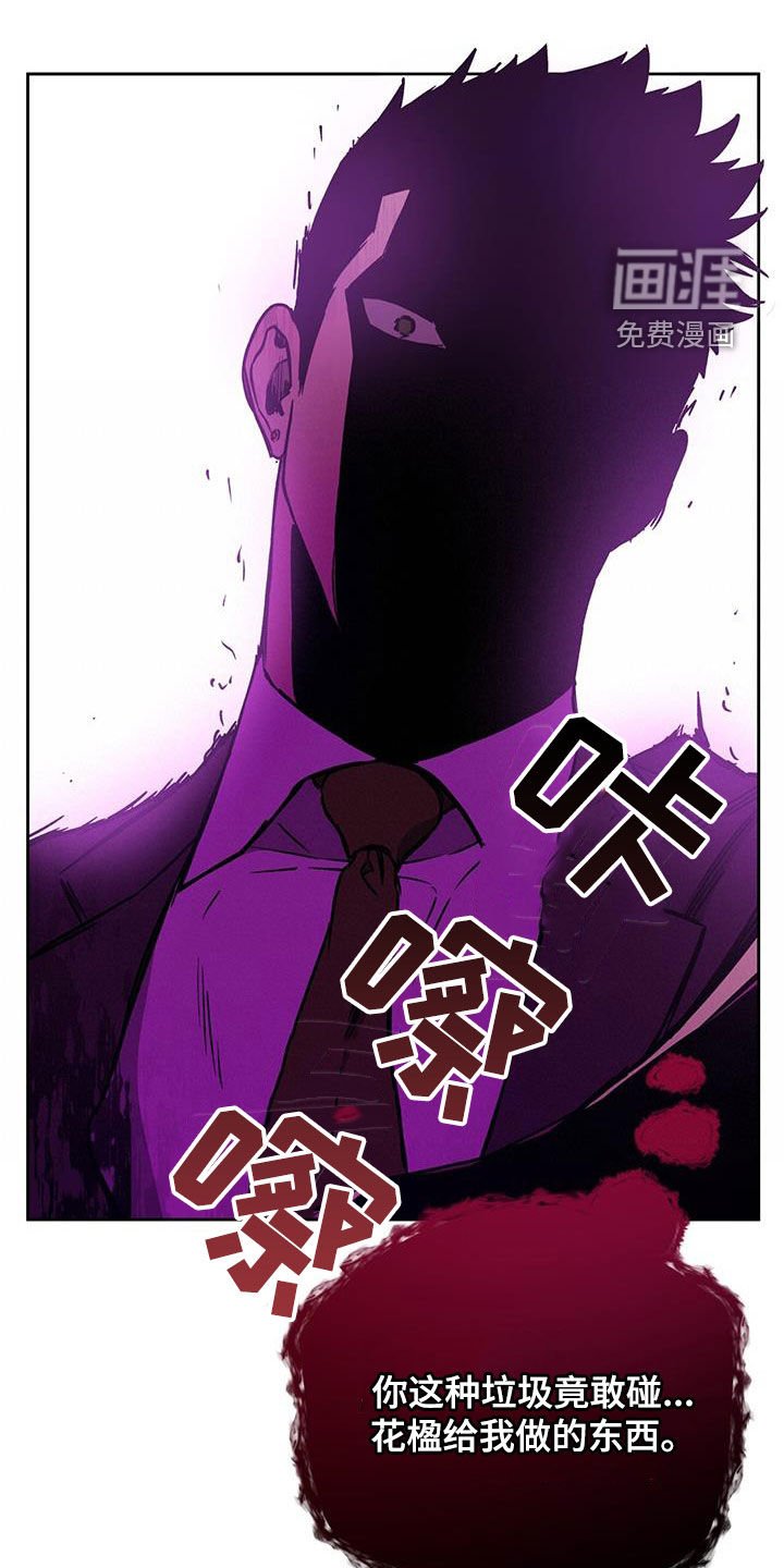 第121章：【第三季】久等了