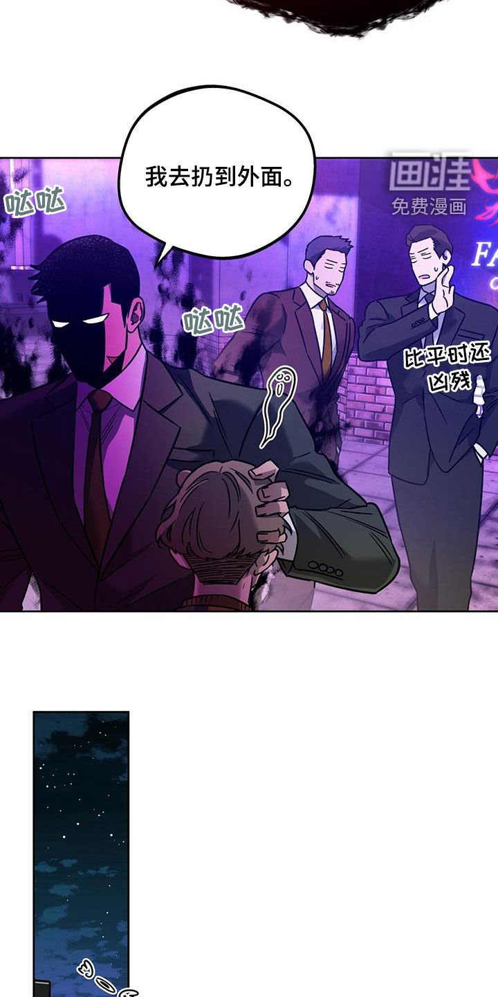 第121章：【第三季】久等了