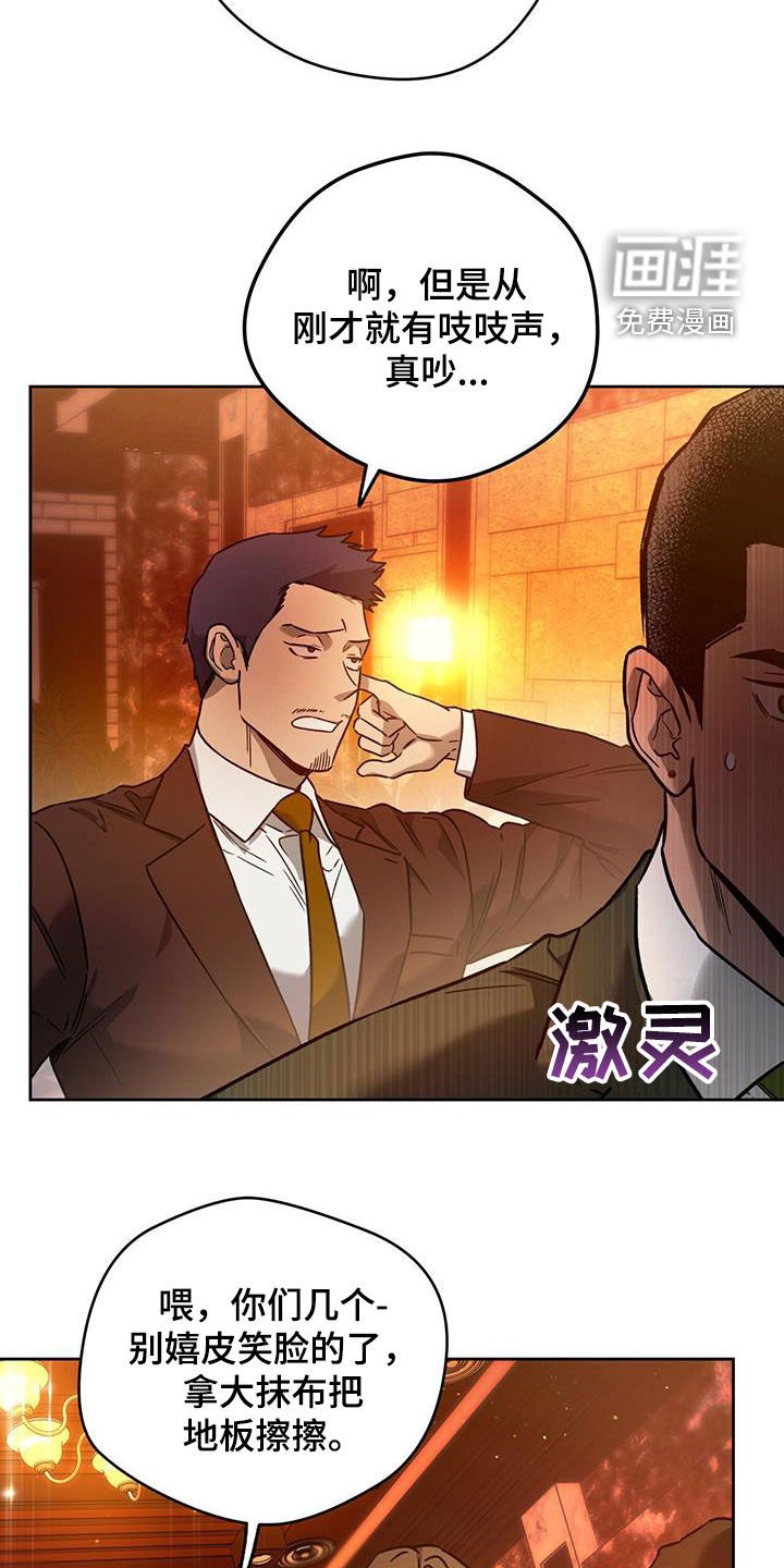 第121章：【第三季】久等了
