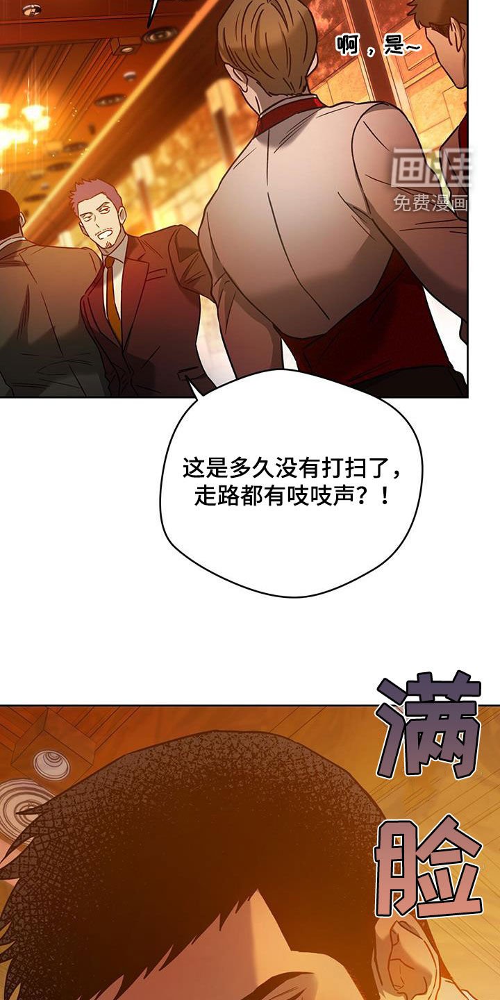 第121章：【第三季】久等了