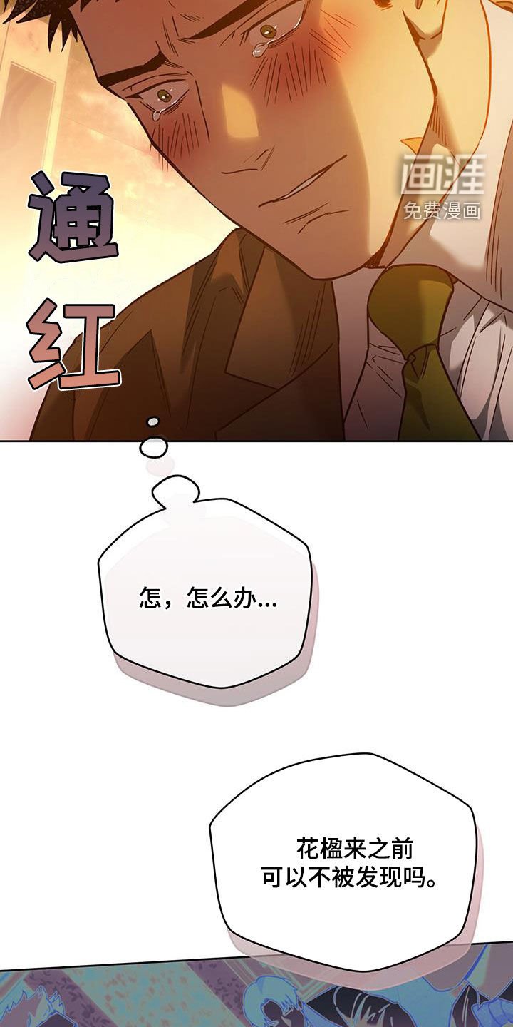 第121章：【第三季】久等了