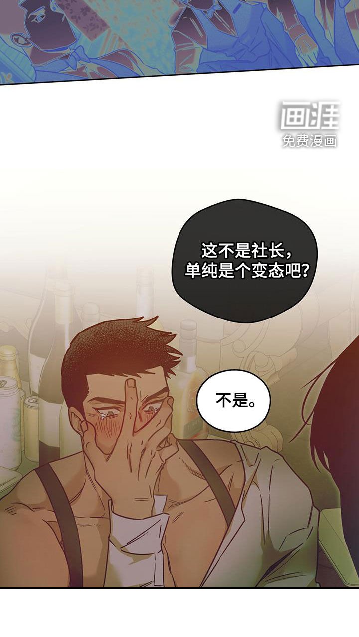 第121章：【第三季】久等了