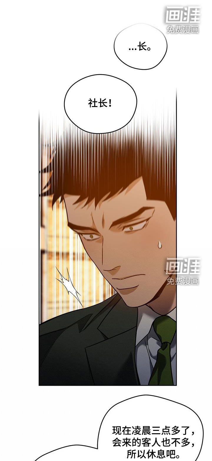 第121章：【第三季】久等了