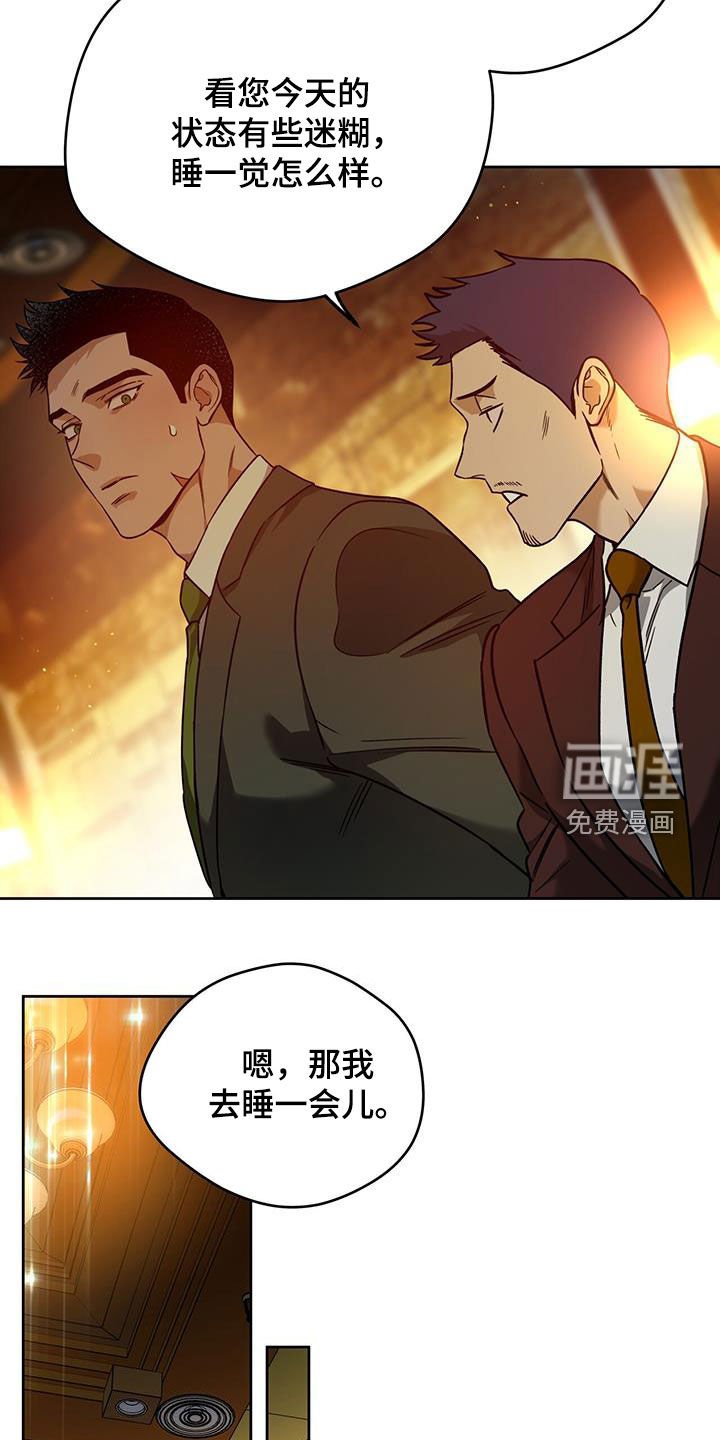 第121章：【第三季】久等了