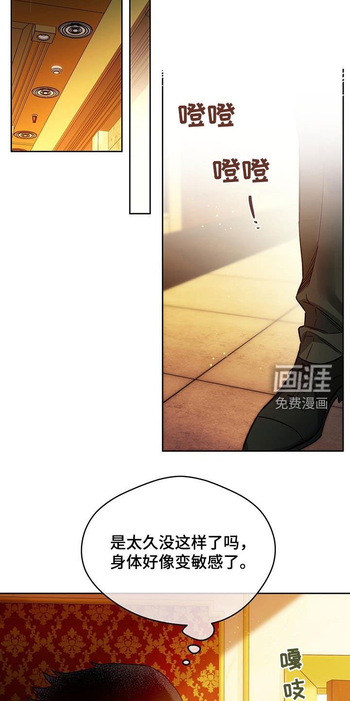 第121章：【第三季】久等了