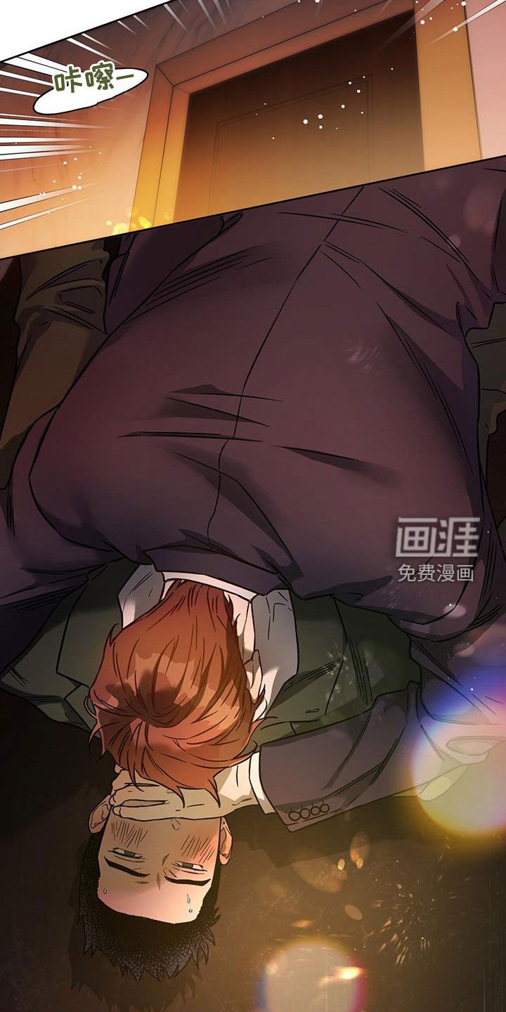 第121章：【第三季】久等了