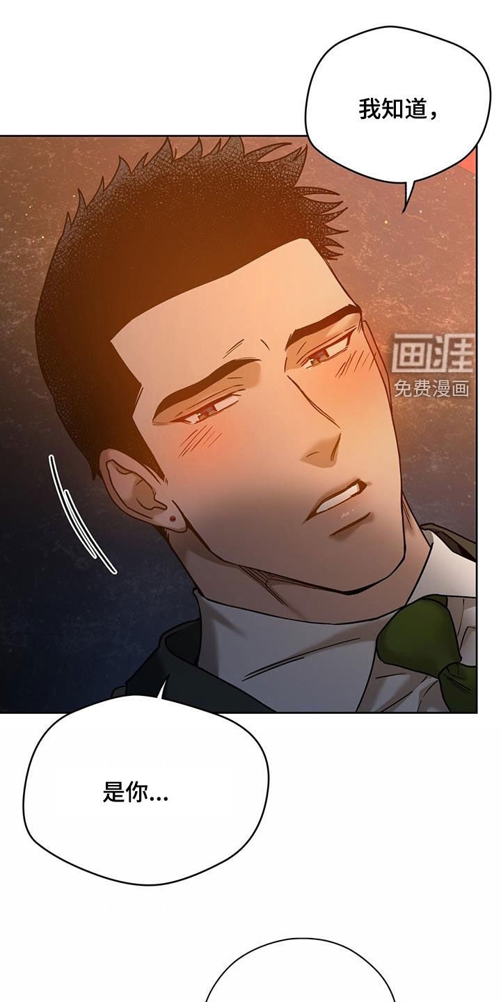 第122章：【第三季】太珍贵了