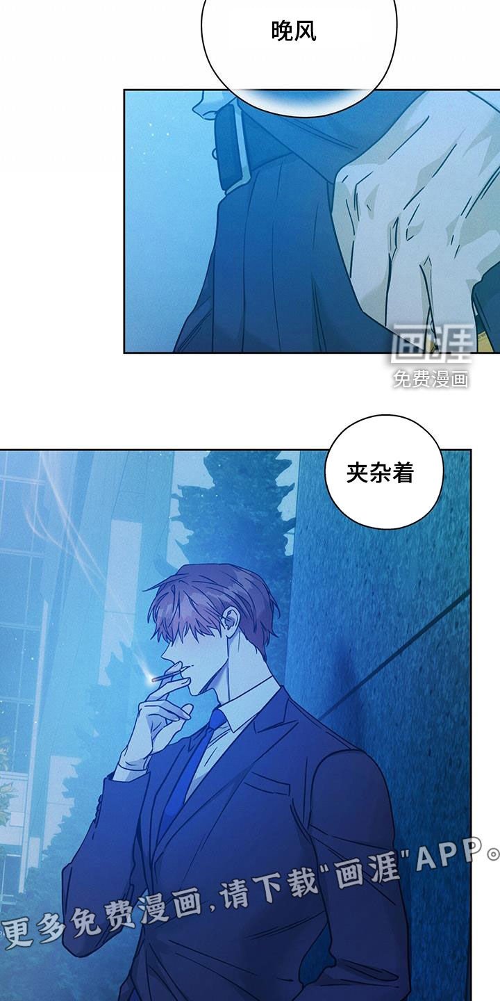 第122章：【第三季】太珍贵了