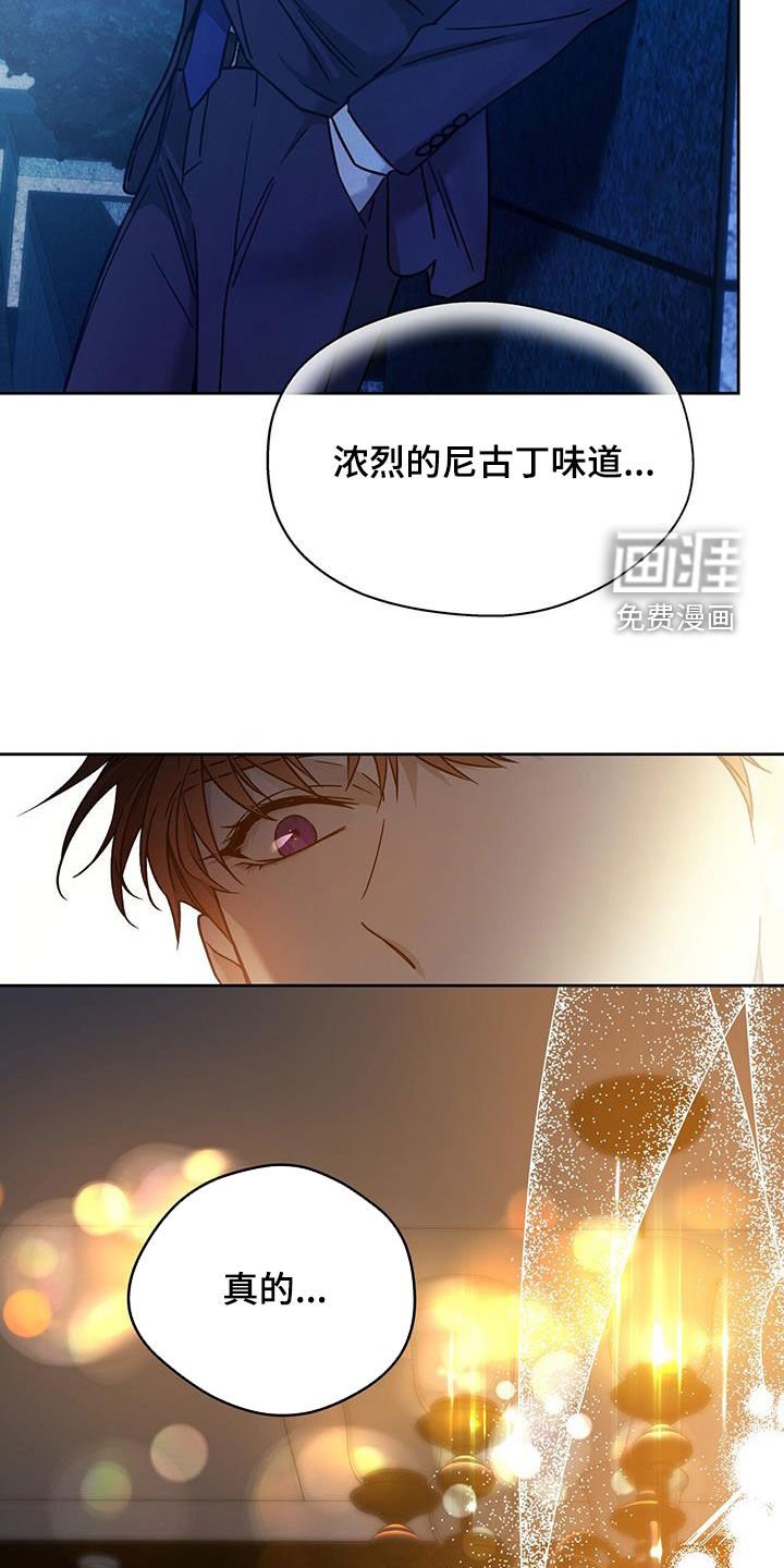 第122章：【第三季】太珍贵了