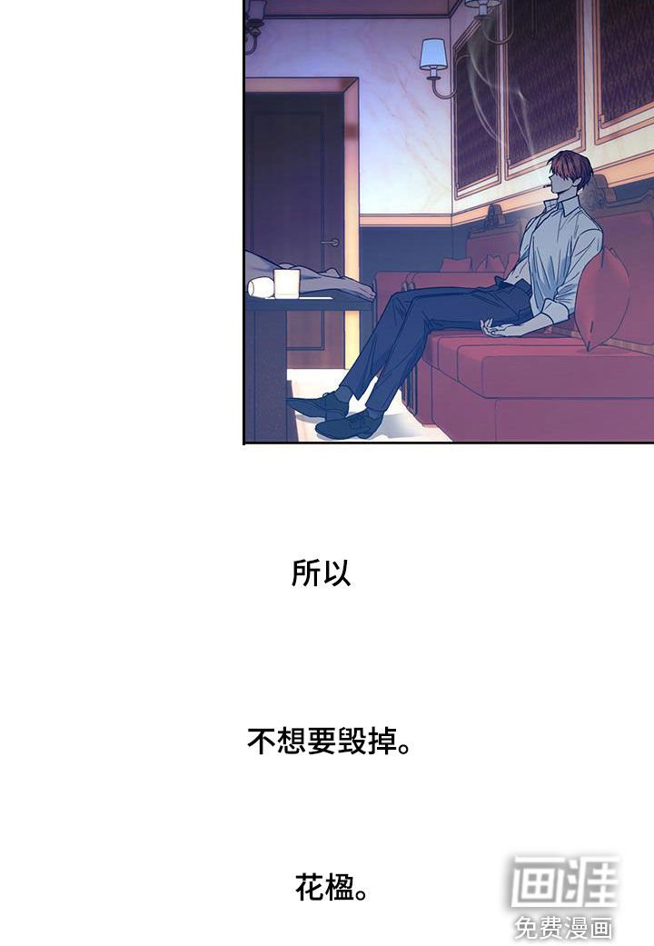 第122章：【第三季】太珍贵了
