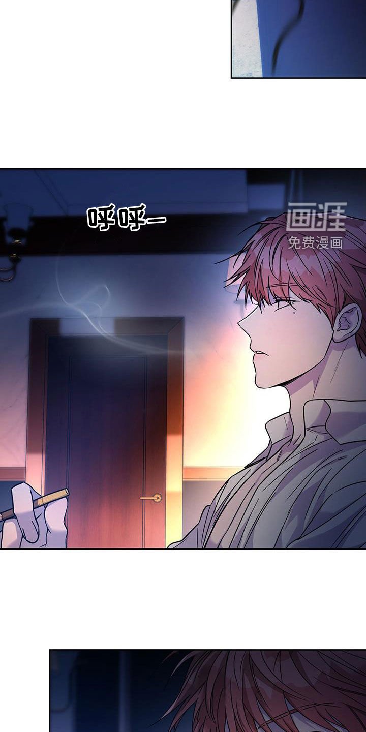 第123章：【第三季】不要抗拒我