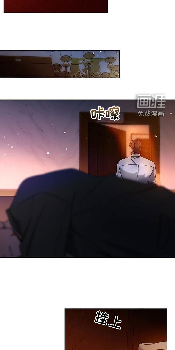 第123章：【第三季】不要抗拒我