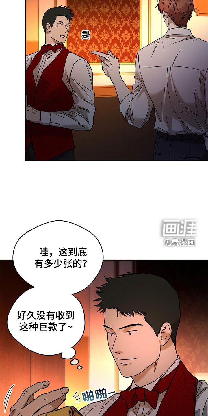 第123章：【第三季】不要抗拒我
