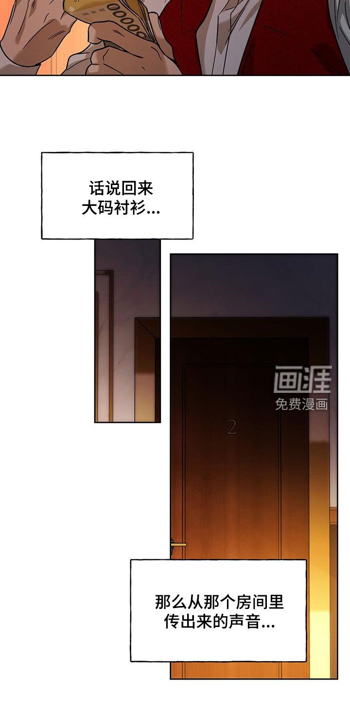 第123章：【第三季】不要抗拒我