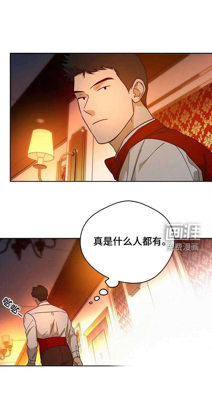第123章：【第三季】不要抗拒我