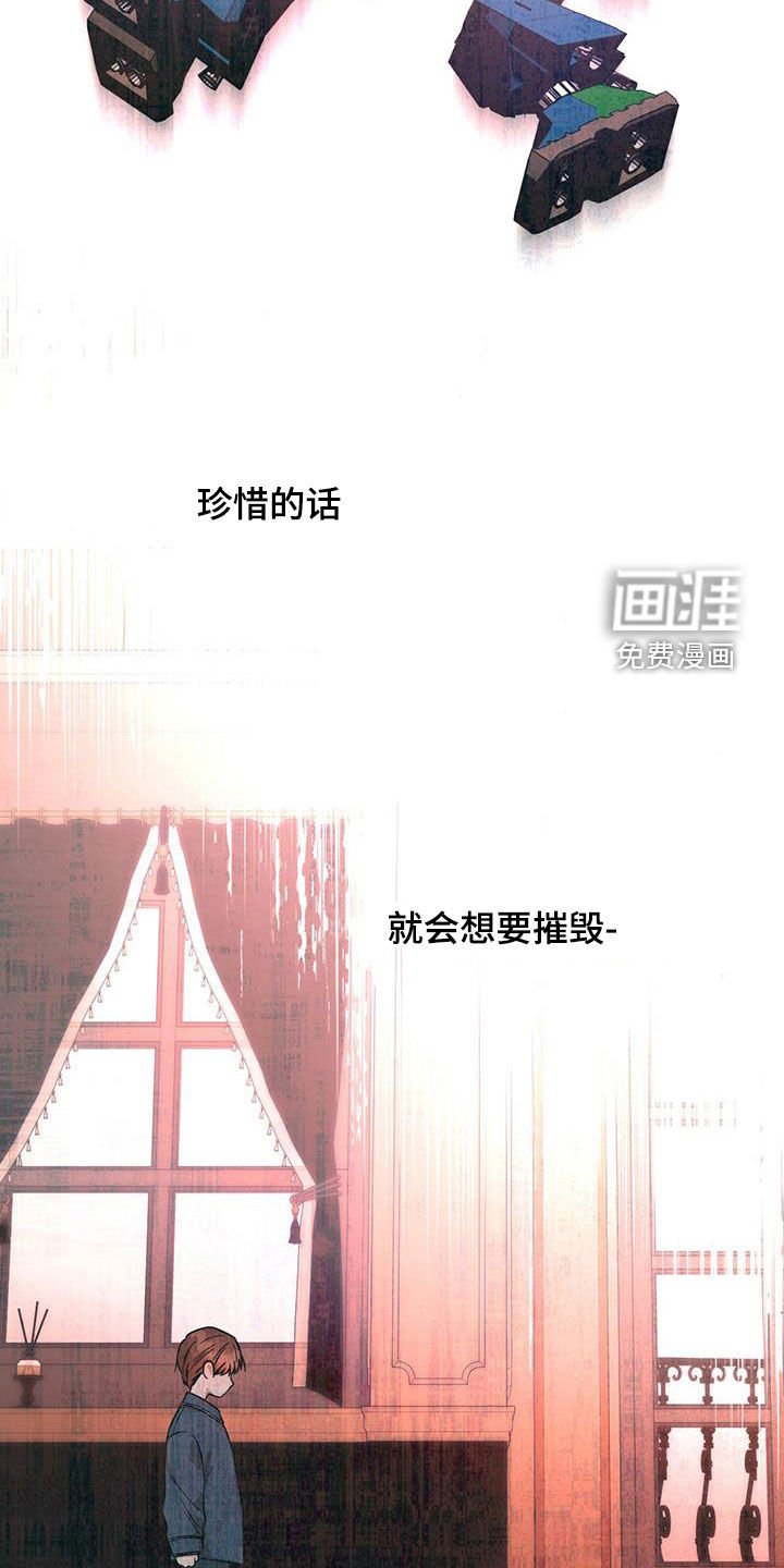第123章：【第三季】不要抗拒我