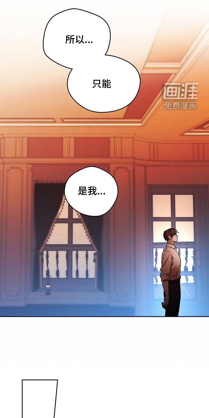 第124章：【第三季】救救我