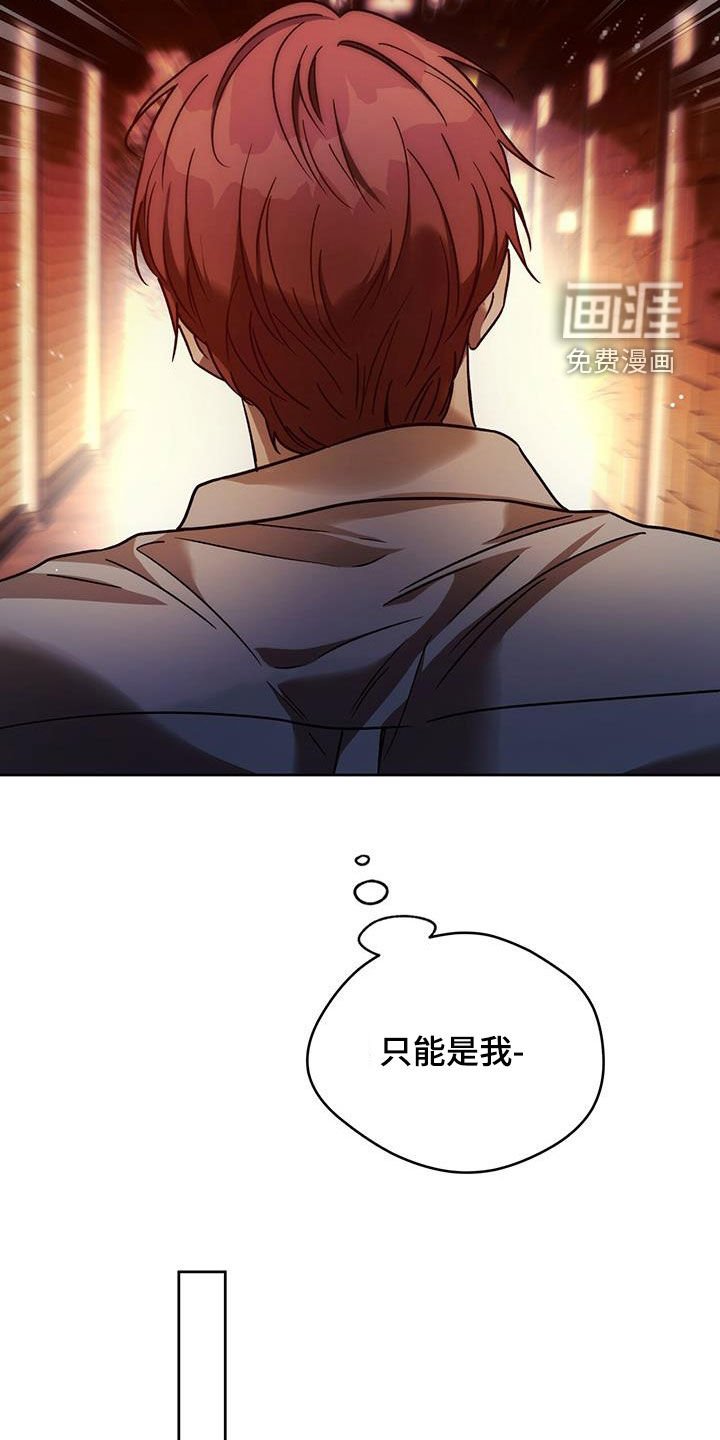 第124章：【第三季】救救我