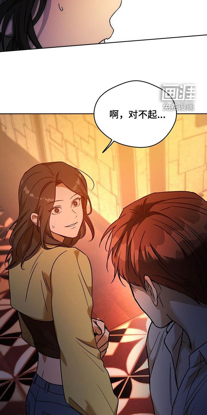 第124章：【第三季】救救我