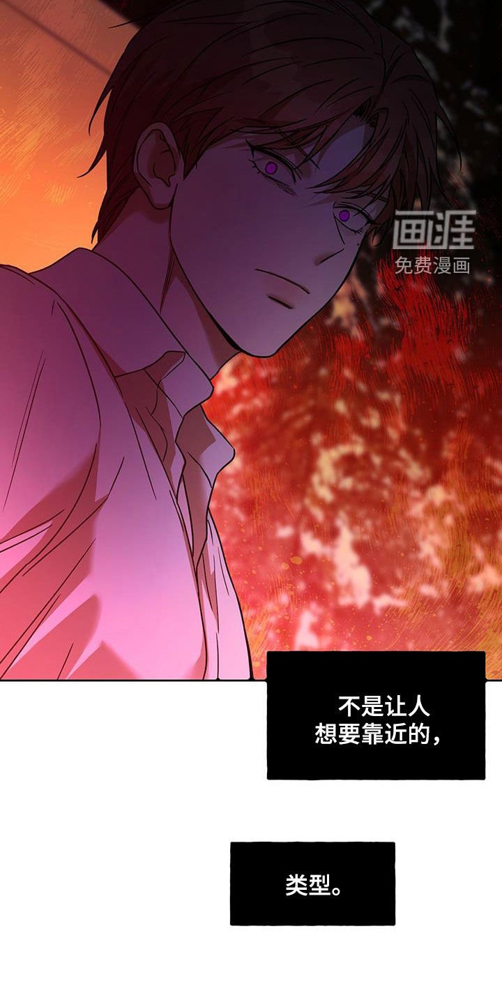 第124章：【第三季】救救我