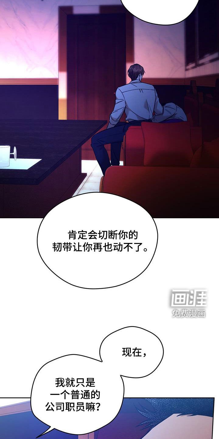 第124章：【第三季】救救我