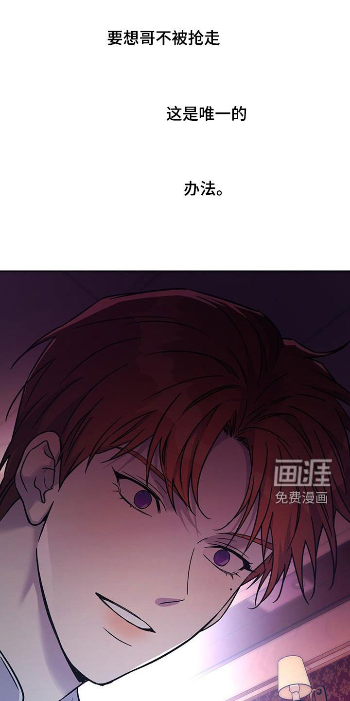 第124章：【第三季】救救我