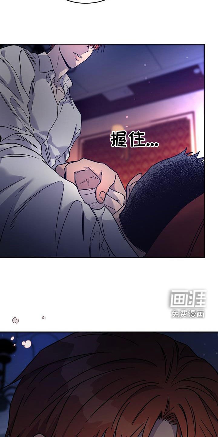 第124章：【第三季】救救我