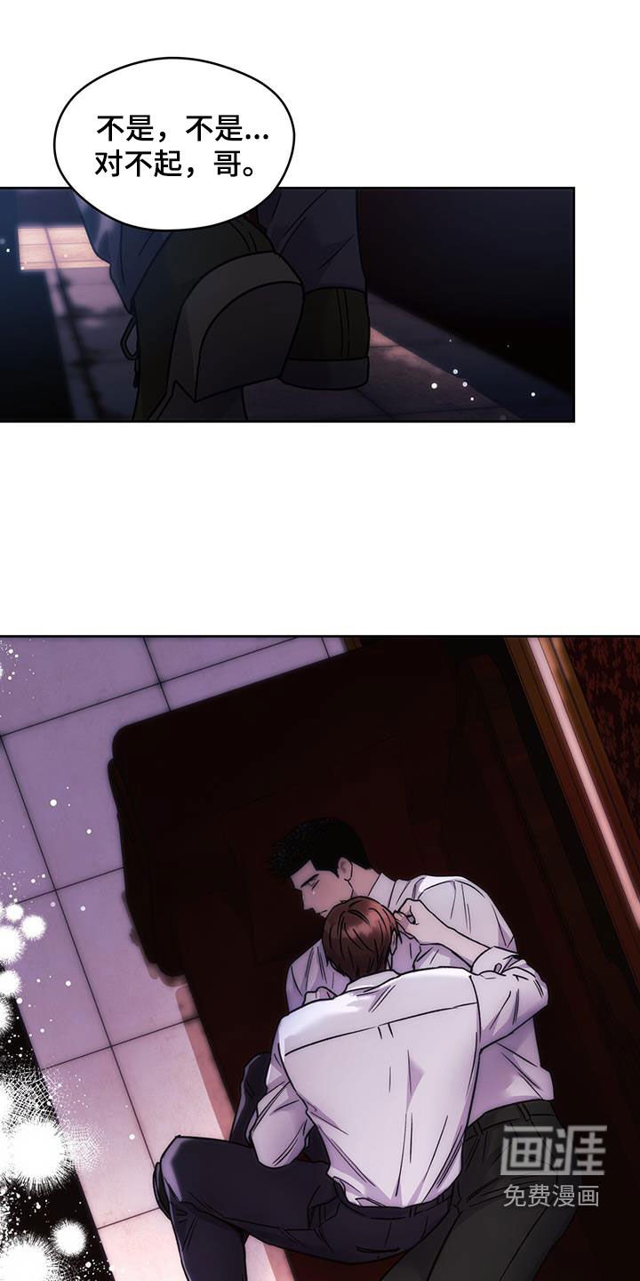 第124章：【第三季】救救我