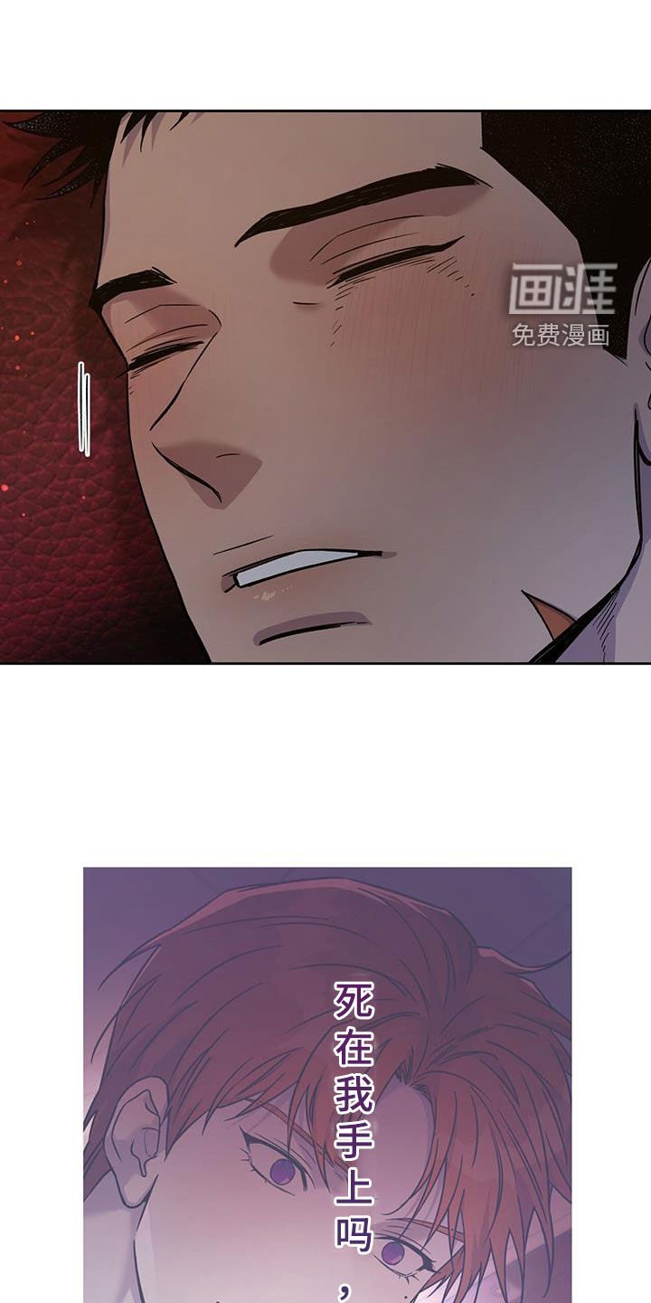 第125章：【第三季】要珍惜