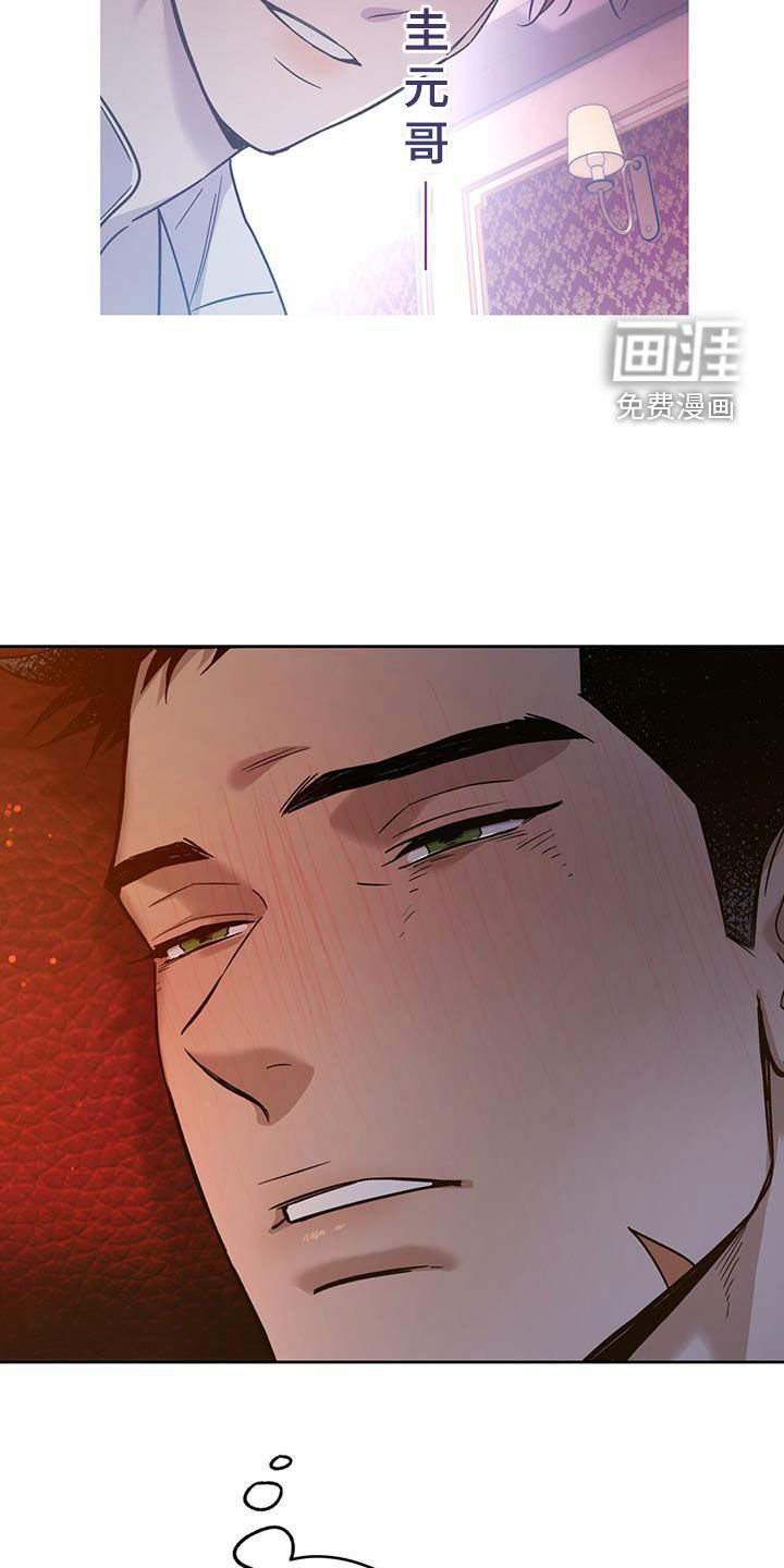 第125章：【第三季】要珍惜