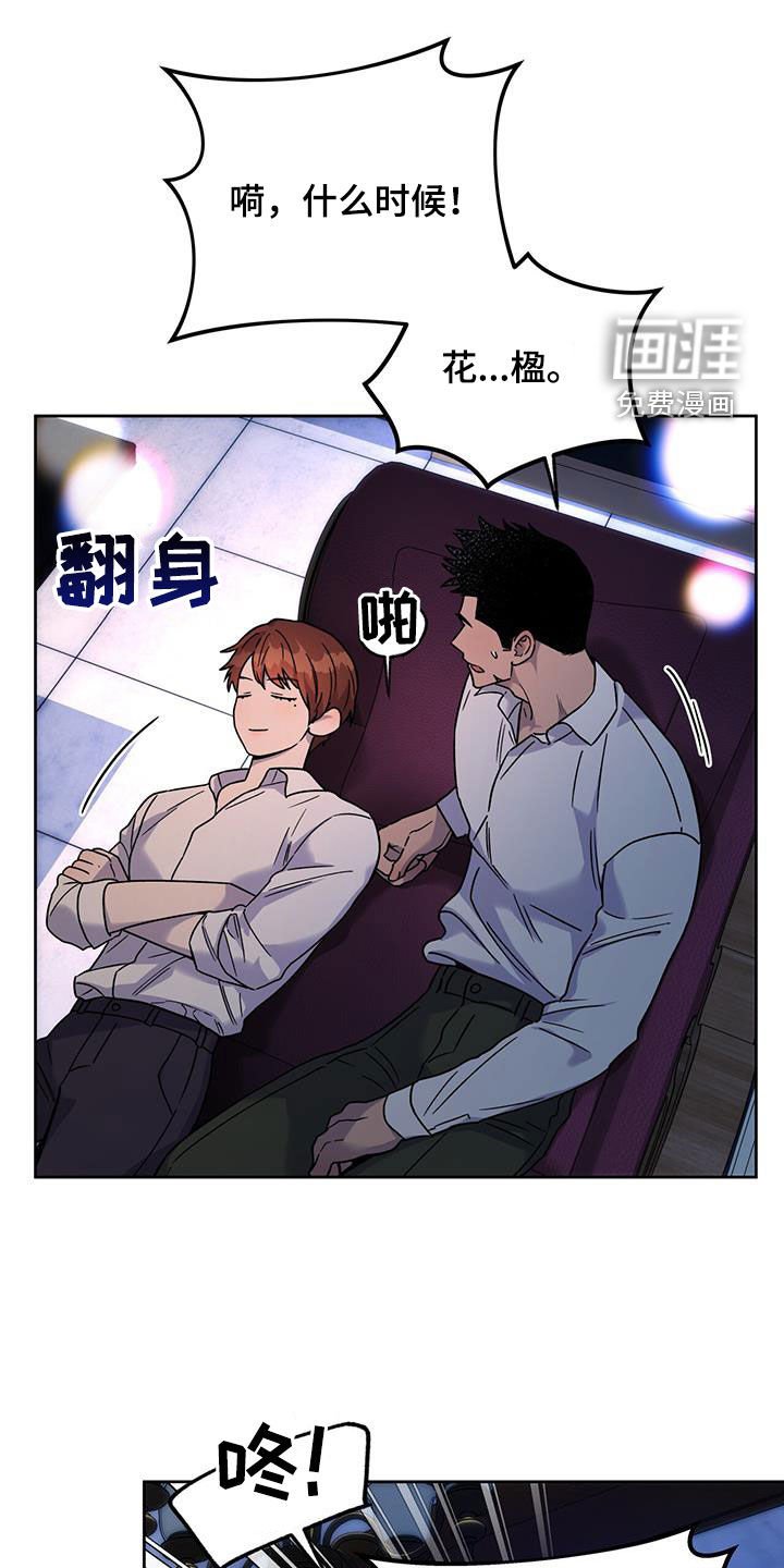 第125章：【第三季】要珍惜