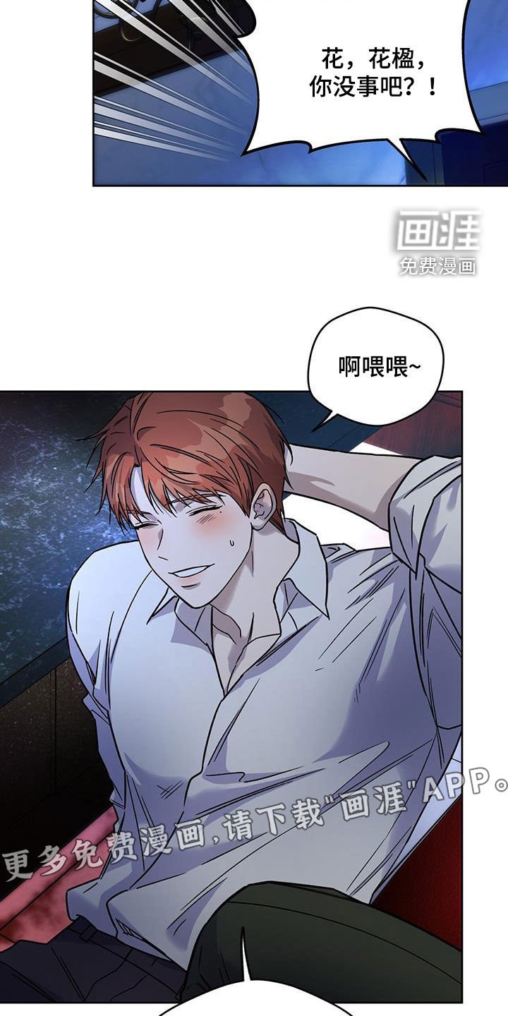 第125章：【第三季】要珍惜