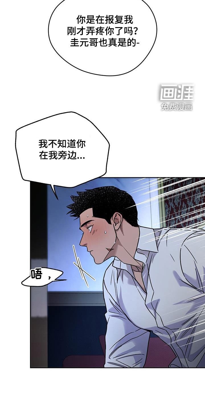 第125章：【第三季】要珍惜