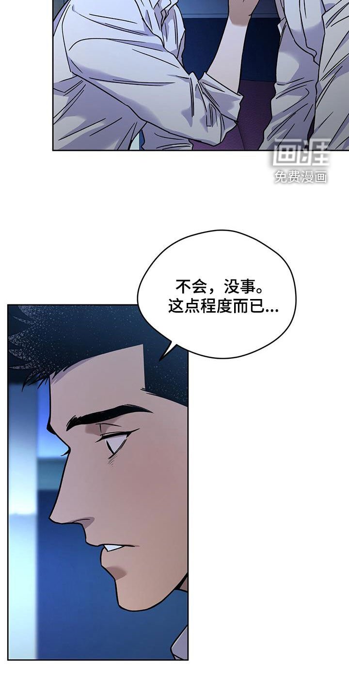 第125章：【第三季】要珍惜