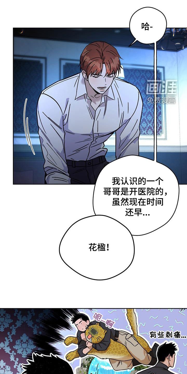 第125章：【第三季】要珍惜
