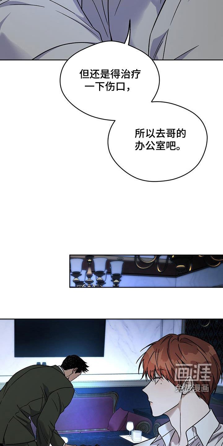 第125章：【第三季】要珍惜