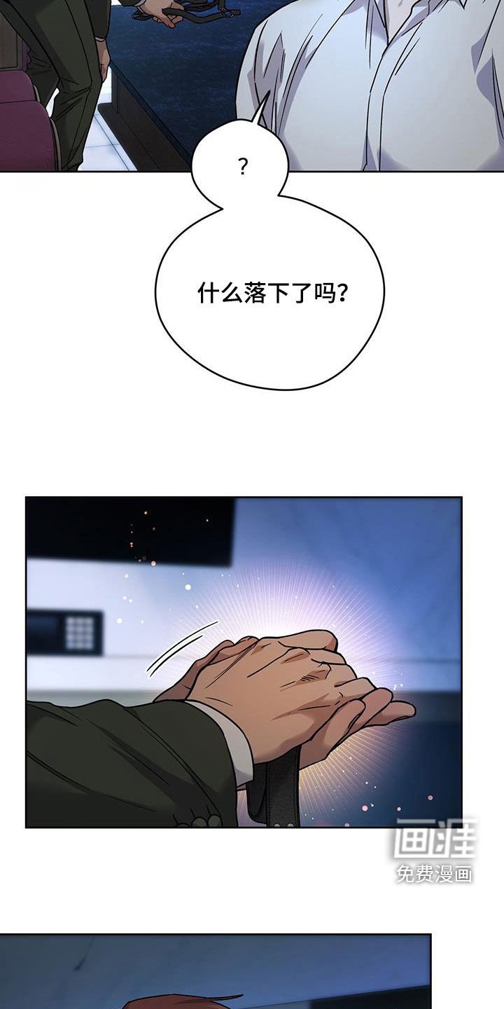 第125章：【第三季】要珍惜