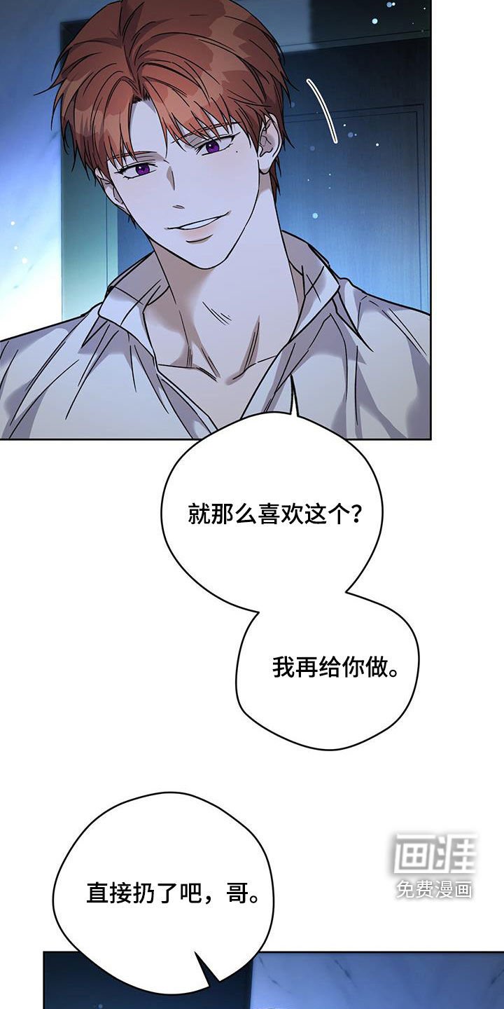 第125章：【第三季】要珍惜