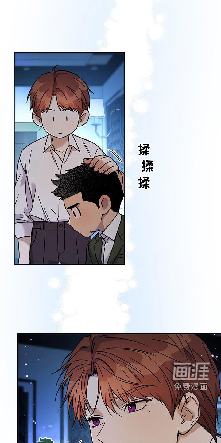 第125章：【第三季】要珍惜