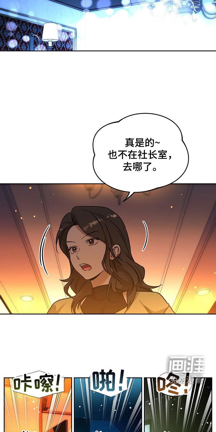 第125章：【第三季】要珍惜