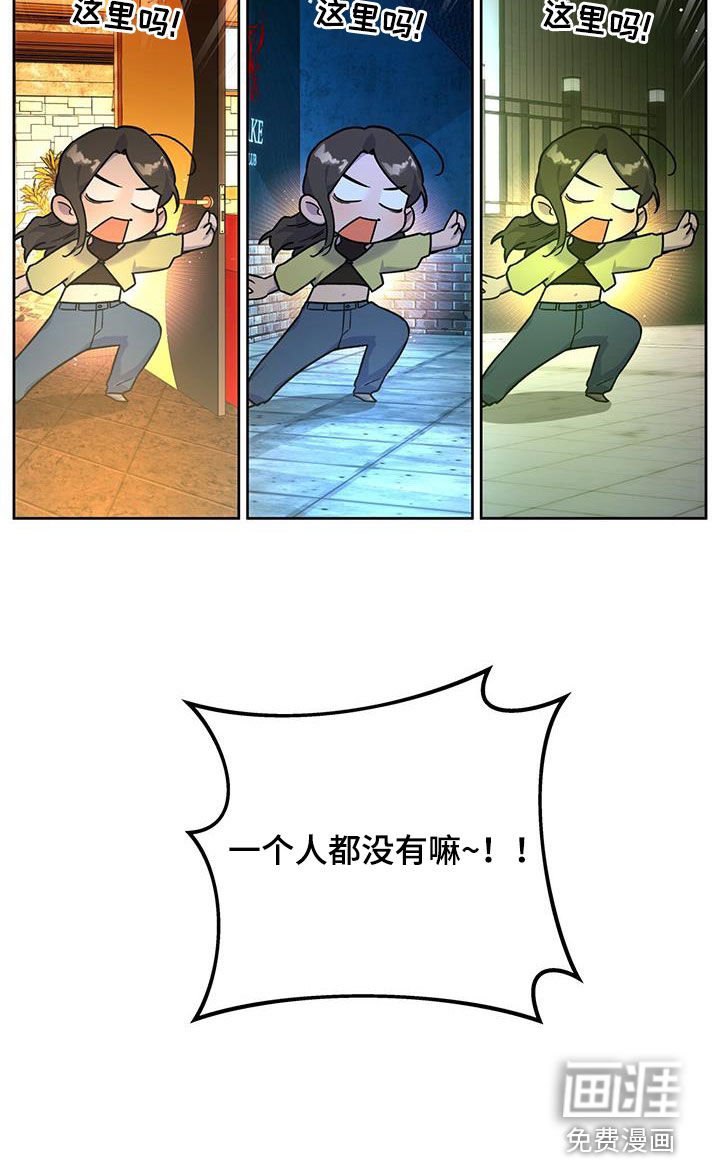 第125章：【第三季】要珍惜