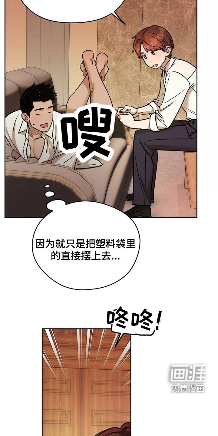 第126章：【第三季】原谅我
